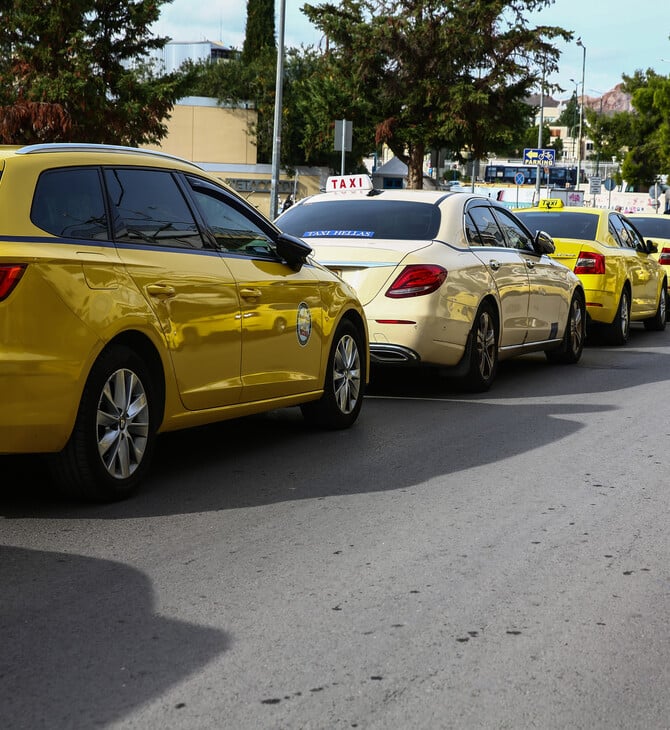 Αττική: Απεργία στα ταξί την ερχόμενη εβδομάδα 