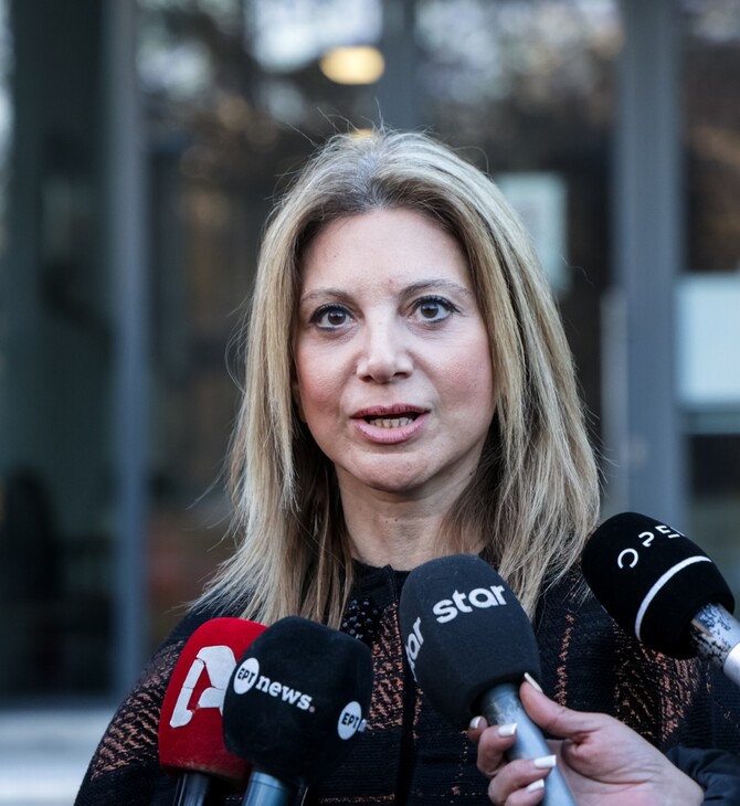 ΜΑΡΙΑ ΚΑΡΥΣΤΙΑΝΟΥ ΤΕΜΠΗ ΠΑΝΟΣ ΡΟΥΤΣΙ