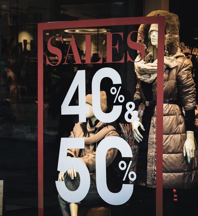 ΧΕΙΜΕΡΙΝΕΣ ΕΚΠΤΩΣΕΙΣ ΚΑΤΑΝΑΛΩΤΕΣ