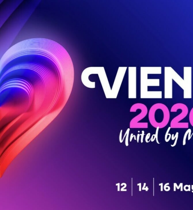 EUROVISION ΚΛΗΡΩΣΗ ΗΜΙΤΕΛΙΚΟΙ