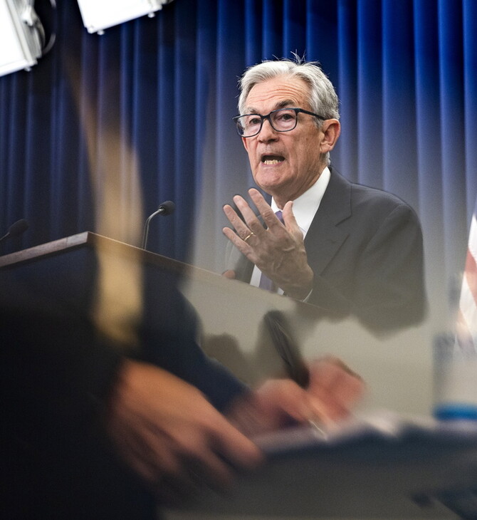 FED ΤΖΕΡΟΜ ΠΑΟΥΕΛ ΝΤΟΝΑΛΝΤ ΤΡΑΜΠ ΟΜΟΣΠΟΝΔΙΑΚΗ ΤΡΑΠΕΖΑ ΗΠΑ