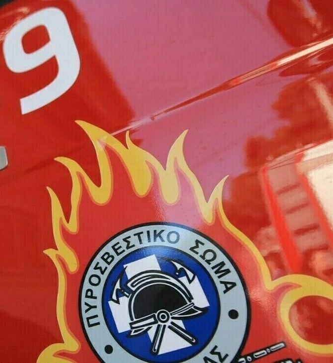 ΦΩΤΙΑ ΤΩΡΑ ΙΛΙΟΝ ΠΥΡΟΣΒΕΣΤΙΚΗ