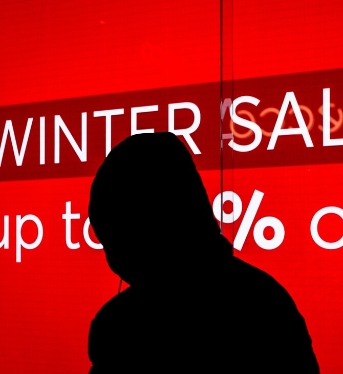 ΧΕΙΜΕΡΙΝΕΣ ΕΚΠΤΩΣΕΙΣ 2026 ΠΑΓΙΔΕΣ