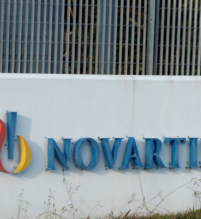NOVARTIS ΔΙΚΗ