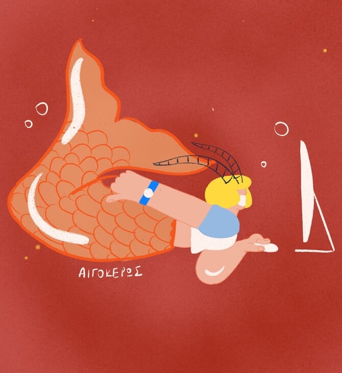 Ζώδια για την εβδομάδα 19 - 25/01/2026