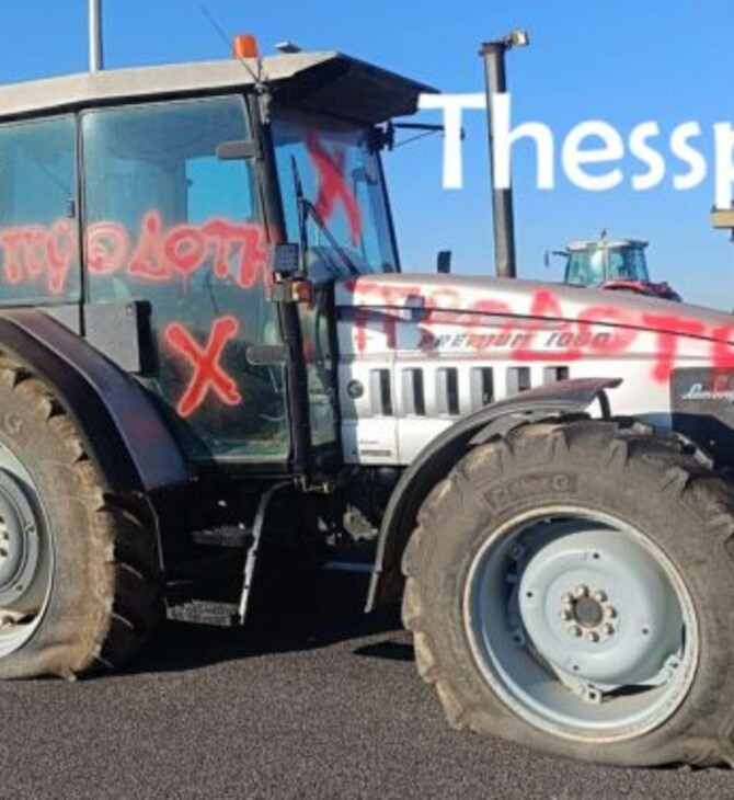 Μπλόκο Νίκαιας: «ΠΡΟΔΟΤΕΣ» - Βανδάλισαν τρακτέρ αγροτών που πήγαν στη συνάντηση με τον Μητσοτάκη