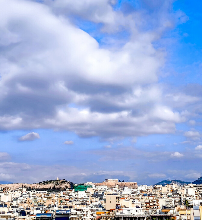 ΚΑΙΡΟΣ ΣΗΜΕΡΑ ΘΕΡΜΟΚΡΑΣΙΑ