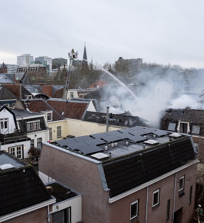 ΟΛΛΑΝΔΙΑ ΟΥΤΡΕΧΤΗ ΕΚΡΗΞΗ