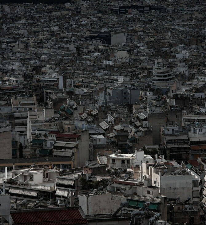 ΕΝΦΙΑ ΜΕΙΩΣΗ ΑΑΔΕ