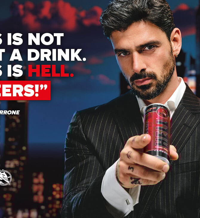 Η HELL ENERGY συμπληρώνει 20 χρόνια επιτυχημένης πορείας