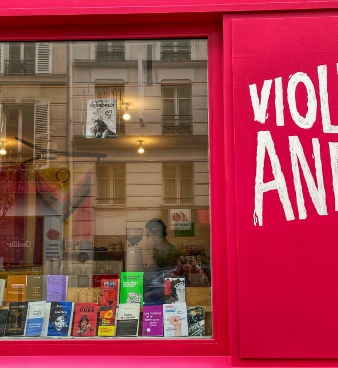 «Violette and Co»: Αστυνομική έρευνα στο γνωστό φεμινιστικό βιβλιοπωλείο του Παρισιού για βιβλίο που «αμφισβητεί την ύπαρξη του Ισραήλ»