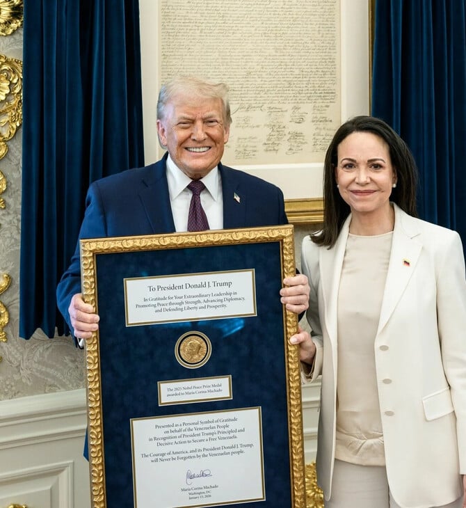 ΝΤΟΝΑΛΝΤ ΤΡΑΜΠ ΜΑΤΣΑΔΟ ΝΟΜΠΕΛ ΕΙΡΗΝΗΣ