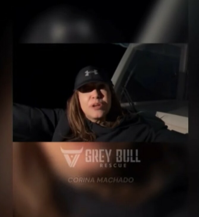 Μαρία Κορίνα Ματσάδο: Βίντεο από την απόδραση της από τη Βενεζουέλα 