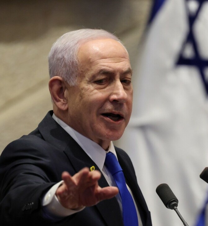 Το Ισραήλ εκφράζει αντιρρήσεις για την επιλογή των μελών του «Συμβουλίου Ειρήνης» για τη Γάζα 