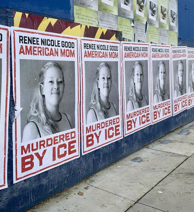 Ρενέ Νικόλ Γκούντ. Το έγκλημα του βλέμματος. 