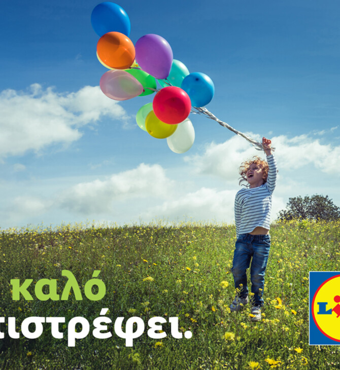 Η Lidl Ελλάς ενισχύει το κοινωνικό της έργο: Νέα καμπάνια αναδεικνύει τις επενδύσεις για παιδιά & πολιτική προστασία