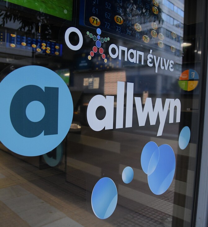 Νέα εποχή για τον ΟΠΑΠ: Η εποχή της Allwyn είναι εδώ