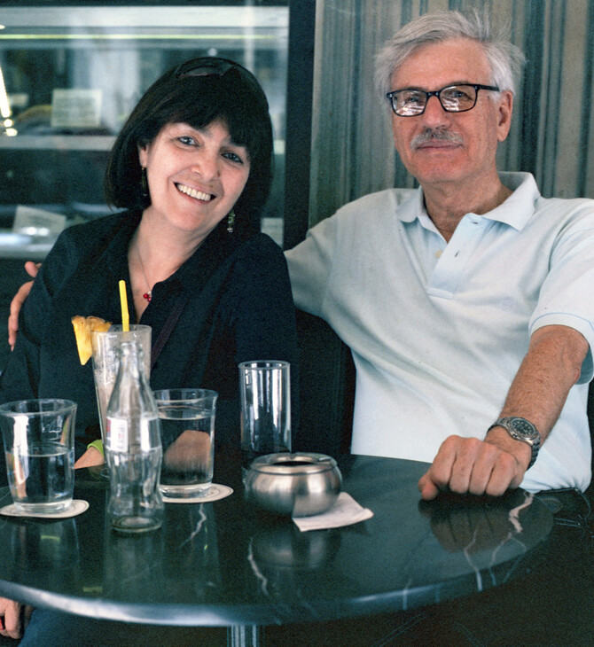 Για την Ελένη