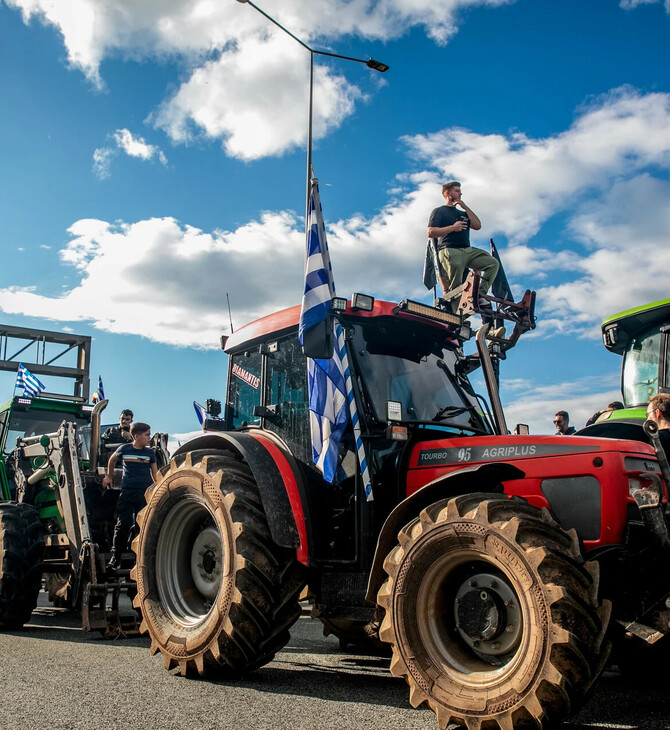 ΑΓΡΟΤΕΣ ΜΠΛΟΚΑ ΑΘΗΝΑ ΣΥΛΛΑΛΗΤΗΡΙΟ