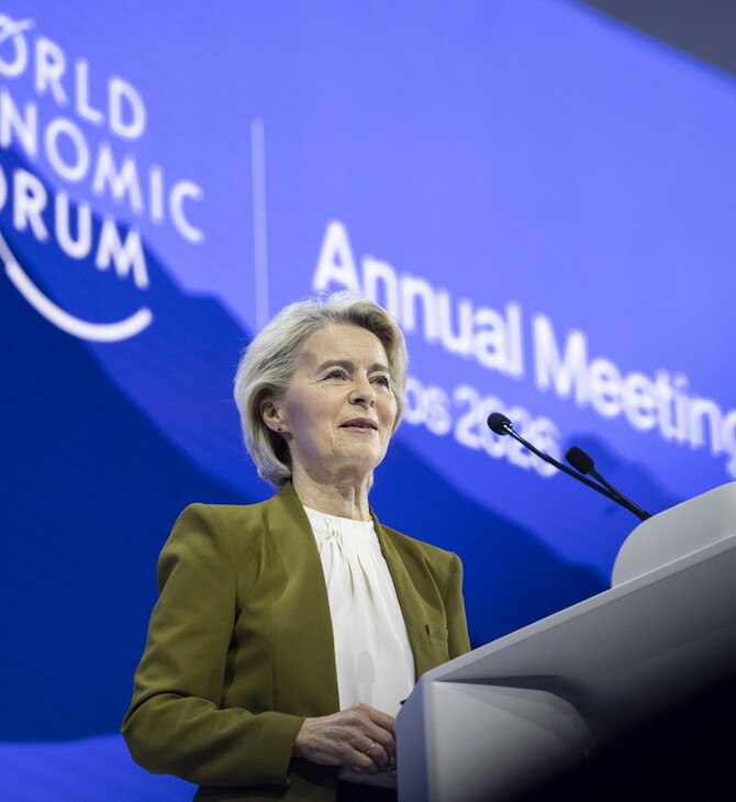 ΙΡΑΝ ΕΕ ΕΥΡΩΠΑΪΚΗ ΕΝΩΣΗ ΚΥΡΩΣΕΙΣ ΔΙΑΔΗΛΩΣΕΙΣ ΔΙΑΔΗΛΩΤΕΣ