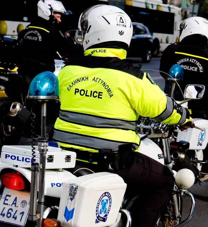 ΖΑΚΥΝΘΟΣ ΜΑΘΗΤΗΣ ΣΧΟΛΕΙΟ ΠΙΣΤΟΛΙ ΟΠΛΟ