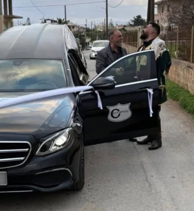 ΗΡΑΚΛΕΙΟ ΓΑΜΟΣ ΓΑΜΠΡΟΣ ΝΕΚΡΟΦΟΡΑ