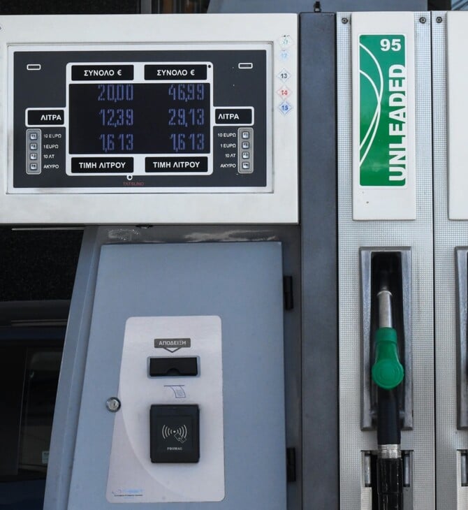 ΚΥΚΛΩΜΑ ΑΝΤΛΙΑ ΚΑΥΣΙΜΩΝ ΛΑΘΡΕΜΠΟΡΙΟ