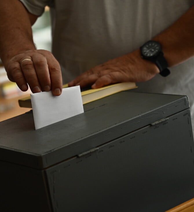 METRON ANALYSIS ΔΗΜΟΣΚΟΠΗΣΗ 