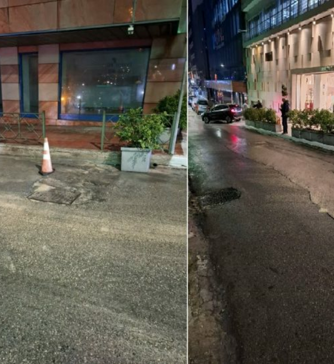 Καθίζηση οδοστρώματος στον Πειραιά: Που διεκόπη η κυκλοφορία