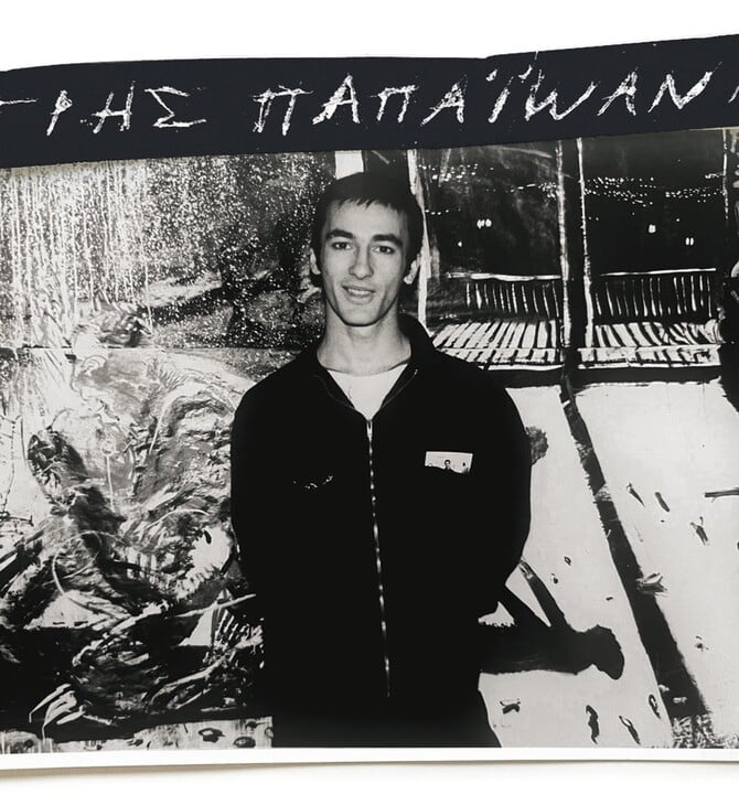 Υπάρχει παρέα στην ανθρωπότητα 