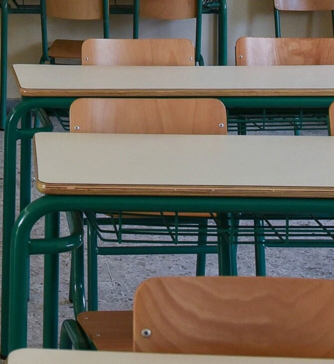 ΣΕΡΡΕΣ ΚΑΘΗΓΗΤΡΙΑ ΚΑΤΑΓΓΕΛΙΑ ΜΑΘΗΤΗΣ