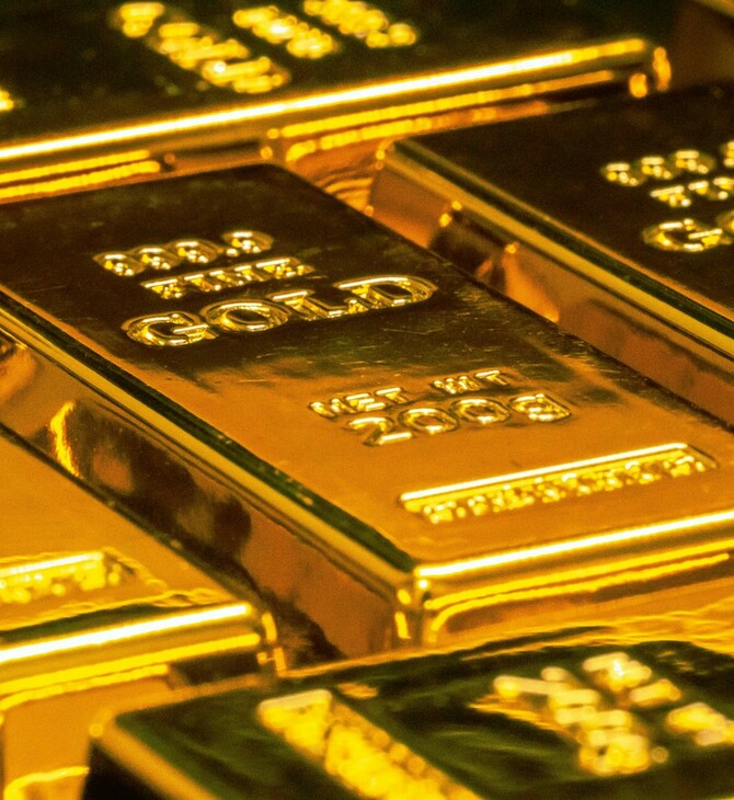 ΧΡΥΣΟΣ ΑΣΗΜΙ ΓΡΟΙΛΑΝΔΙΑ