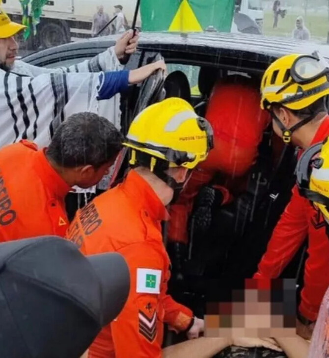 ΒΡΑΖΙΛΙΑ ΚΕΡΑΥΝΟΣ ΖΑΙΧ ΜΠΟΛΣΟΝΑΡΟΥ