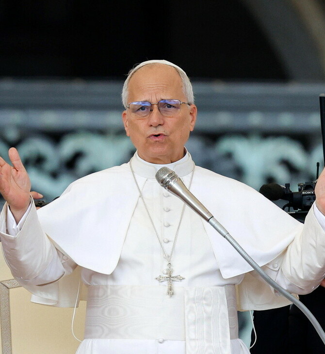 ΤΕΧΝΗΤΗ ΝΟΗΜΟΣΥΝΗ ΠΑΠΑΣ ΛΕΩΝ CHATBOT AI