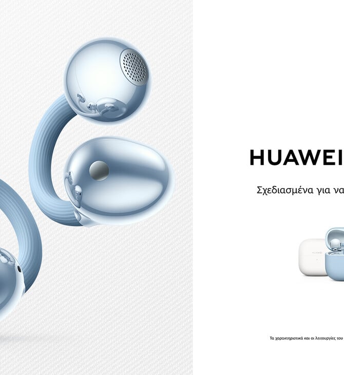 Τα HUAWEI FreeClip 2 είναι διαθέσιμα από σήμερα στην Ελλάδα