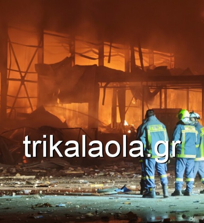 Φωτιά σε εργοστάσιο στα Τρίκαλα: Άγνωστα τα αίτια μέχρι στιγμής - Η ανακοίνωση της εταιρείας