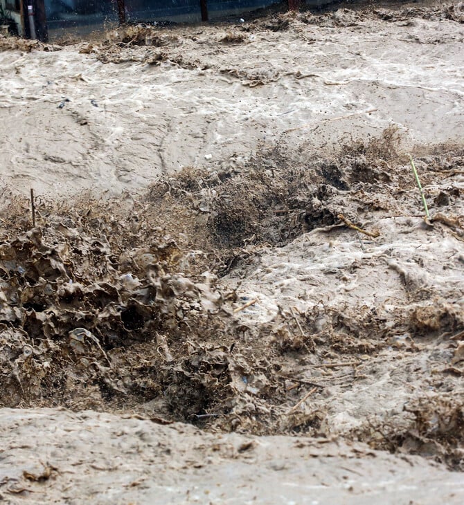 ΚΡΗΤΗ ΚΑΚΟΚΑΙΡΙΑ RED CODE