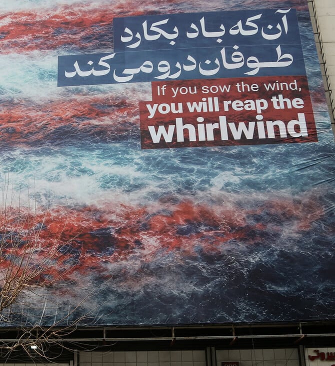 «Θα θερίσετε θύελλα»: Γιγάντια τοιχογραφία στην Τεχεράνη προειδοποιεί για αντίποινα αν οι ΗΠΑ πλήξουν το Ιράν