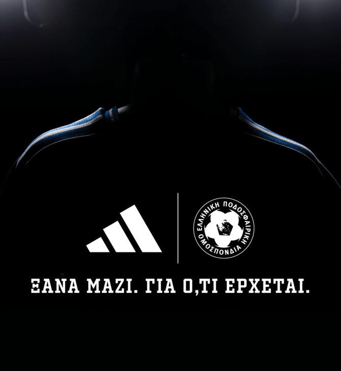 Νέα συνεργασία της adidas με την Ελληνική Ποδοσφαιρική Ομοσπονδία ως το 2030