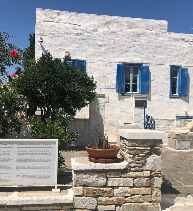 ΝΕΑ ΕΚΘΕΣΗ ΟΙΚΙΑ ΜΟΥΣΕΙΟ ΧΑΛΕΠΑ