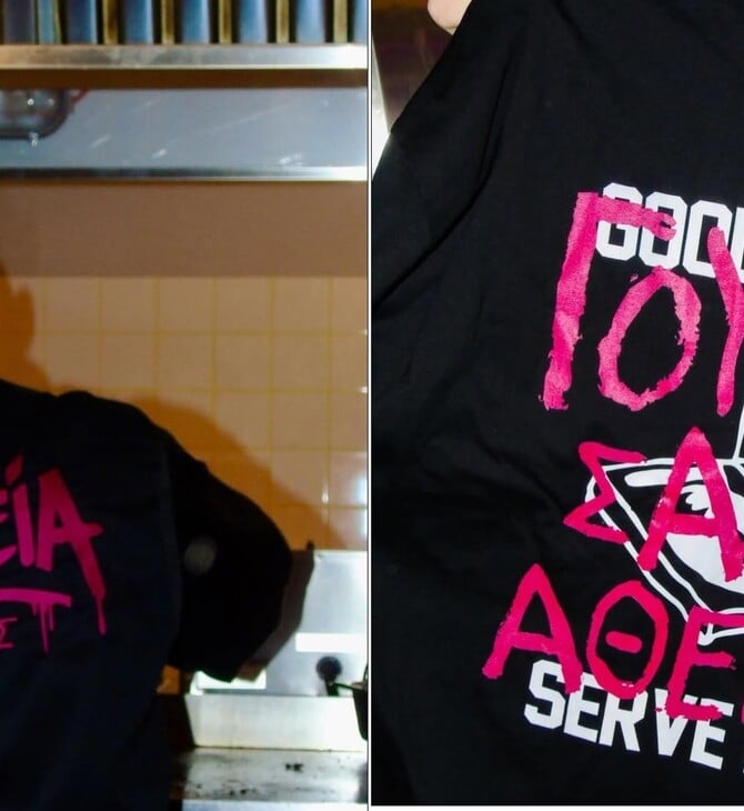 Αλητεία Άθενς: Street food με χαρακτήρα, μπέργκερ και hip-hop vibes στο Αιγάλεω