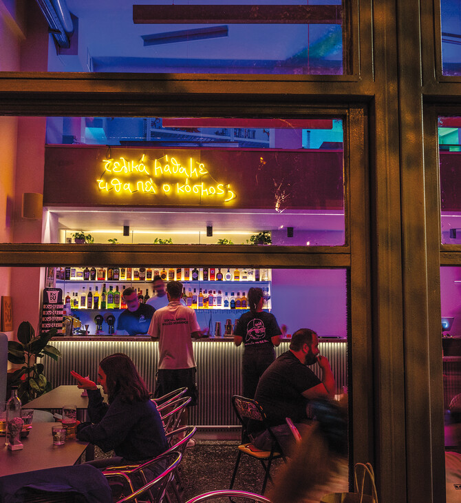 Κουλ Άθενς: Απογευματινό ποτό στο πιο κουλ στέκι της Καλλιθέας