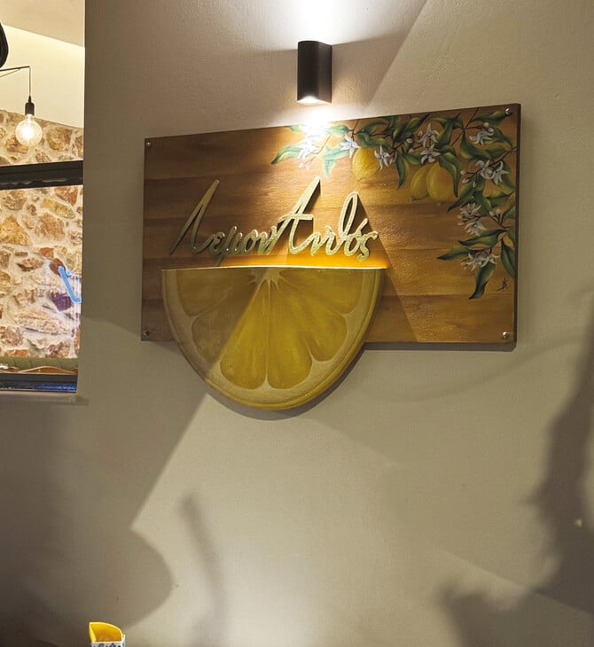 Λεμονανθός: Θα τον βρεις πλέον στην oδό Κοίλης 20 στα Πετράλωνα, με την ίδια αγάπη και μεράκι