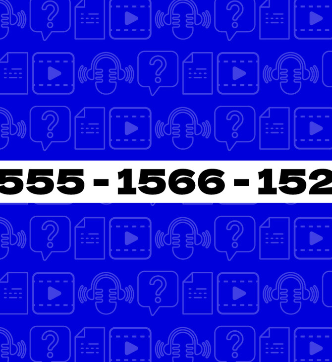 Τρεις αριθμοί, μια νέα εμπειρία εξυπηρέτησης στο Δημόσιο