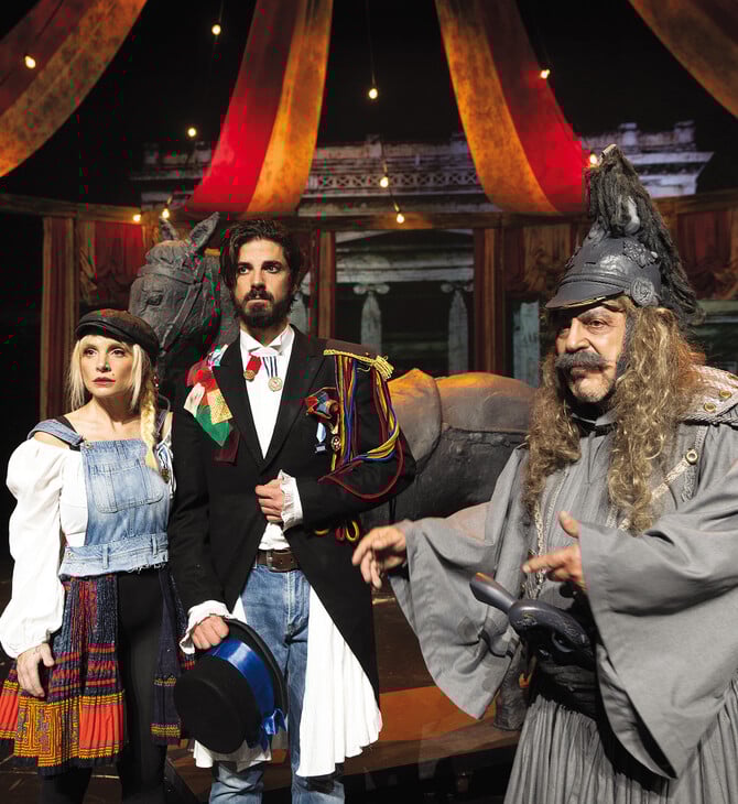 «Το μεγάλο μας τσίρκο» του Ιάκωβου Καμπανέλλη