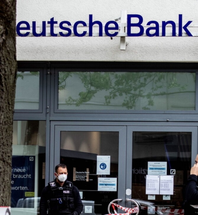 DEUTCHE BANK ΓΕΡΜΑΝΙΑ ΞΕΠΛΥΜΑ ΜΑΥΡΟΥ ΧΡΗΜΑΤΟΣ