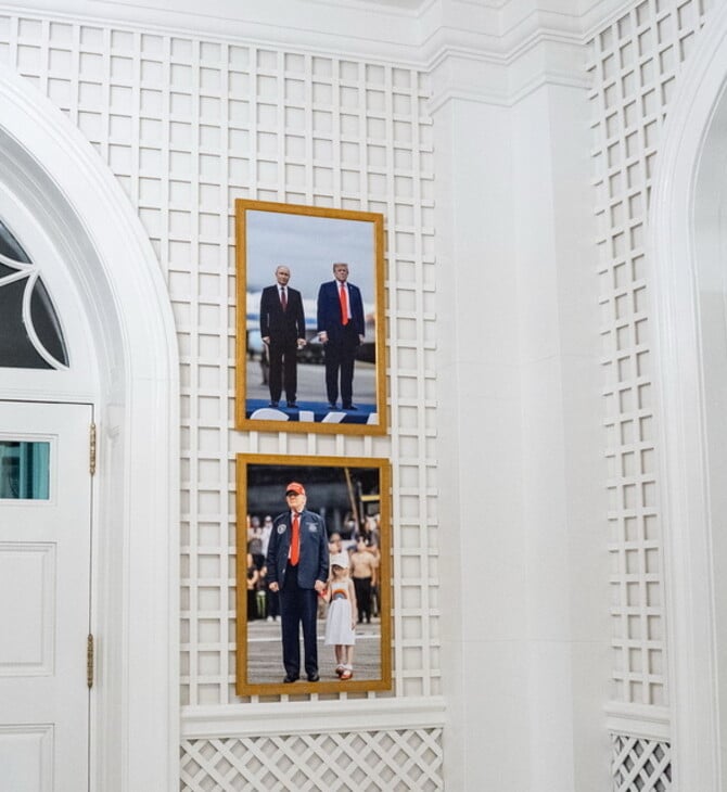 ΝΤΟΝΑΛΝΤ ΤΡΑΜΠ ΒΛΑΝΤΙΜΙΡ ΠΟΥΤΙΝ ΛΕΥΚΟΣ ΟΙΚΟΣ