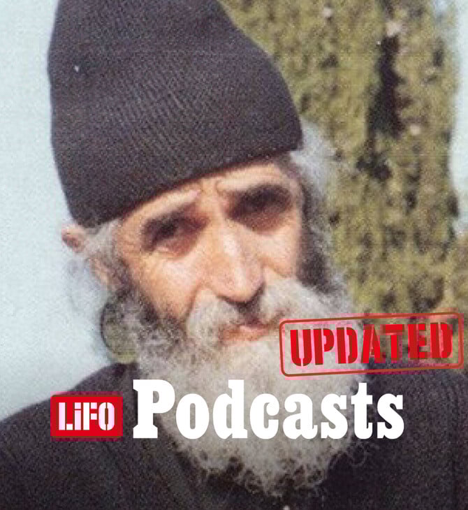 H σκληρή αλήθεια για τον Άγιο Παΐσιο