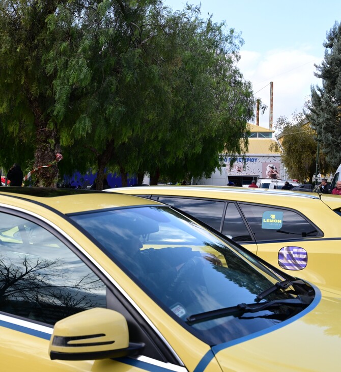 ΤΑΞΙ ΑΠΕΡΓΙΑ ΣΑΤΑ