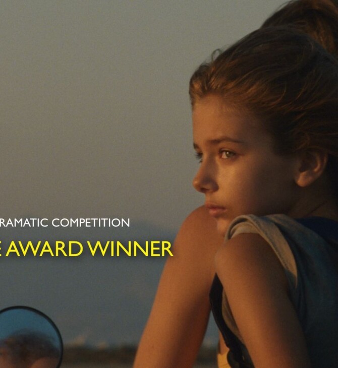 SUNDANCE ΚΡΑΤΑ ΜΕ ΒΡΑΒΕΙΟ ΚΟΙΝΟΥ